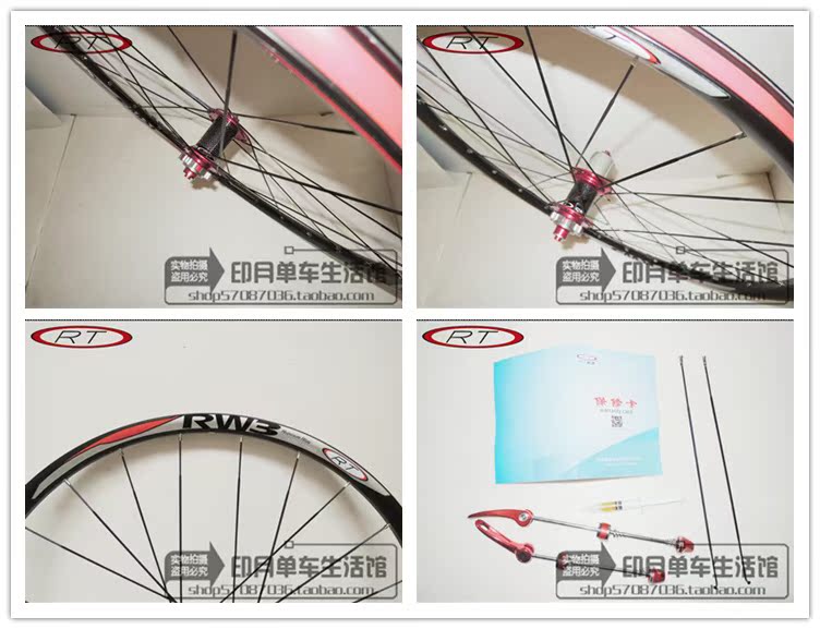 Roues de vélo Mountain Bike RTRITECH 26 pouces - Ref 2370016 Image 30