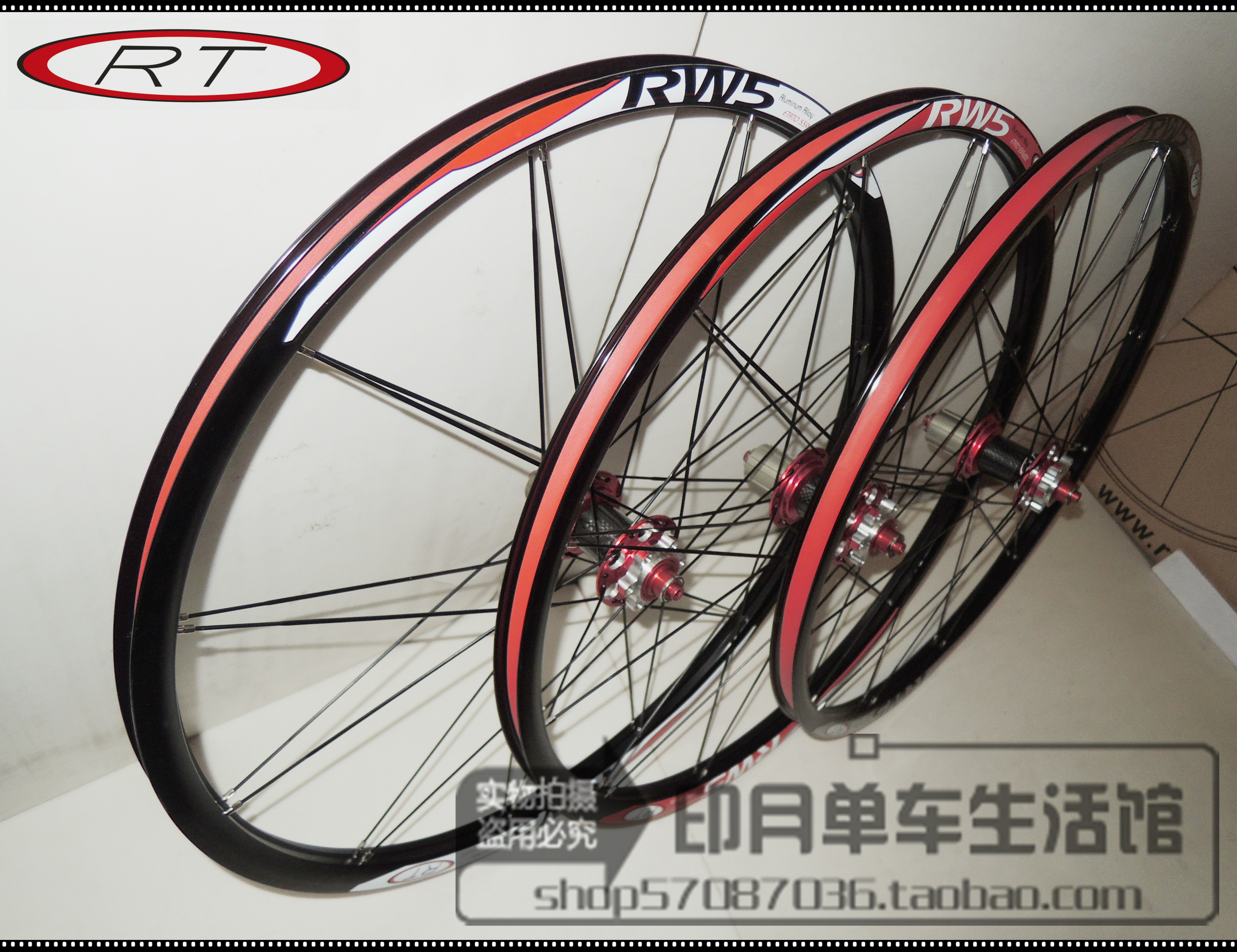 Roues de vélo Mountain Bike RTRITECH 26 pouces - Ref 2370350 Image 14