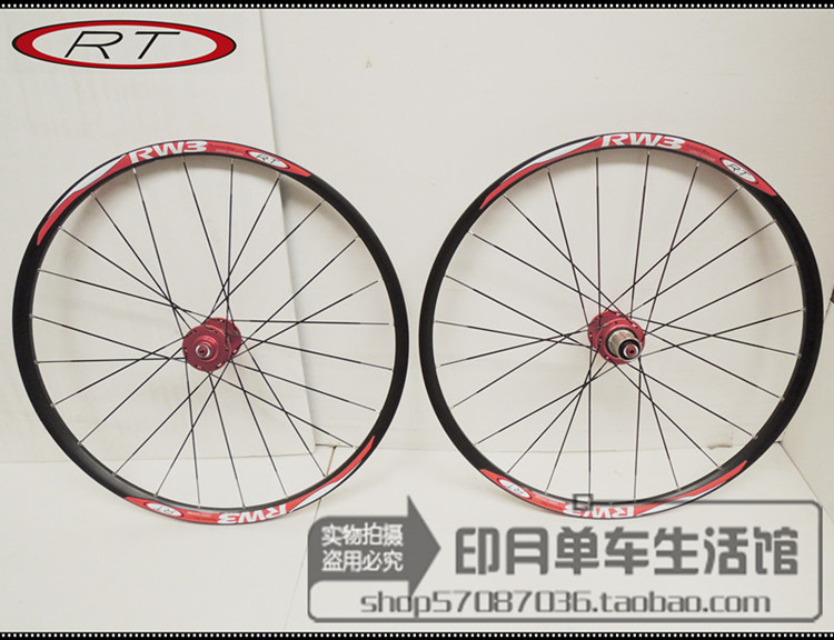Roues de vélo Mountain Bike RTRITECH 26 pouces - Ref 2370016 Image 14