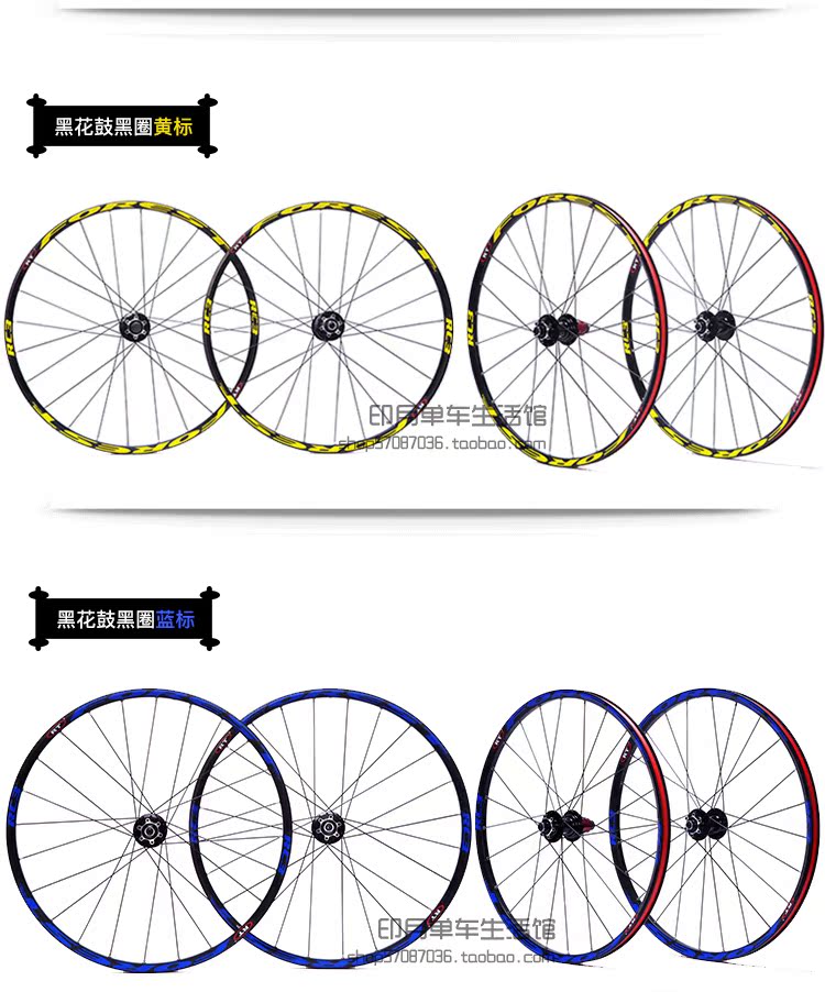 Roues de vélo Mountain Bike 26 pouces - Ref 2367886 Image 12
