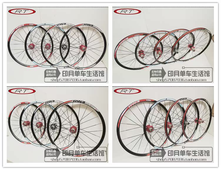 Roues de vélo Mountain Bike RTRITECH 26 pouces - Ref 2370016 Image 12