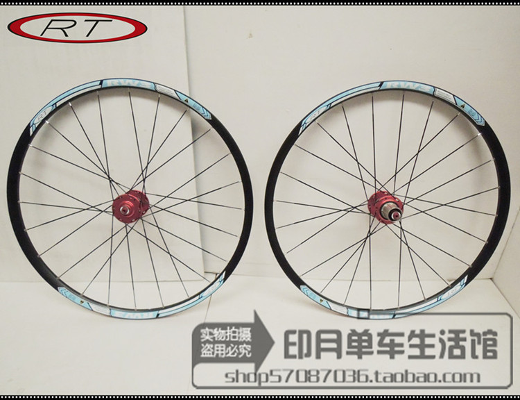 Roues de vélo Mountain Bike RTRITECH 26 pouces - Ref 2370016 Image 20
