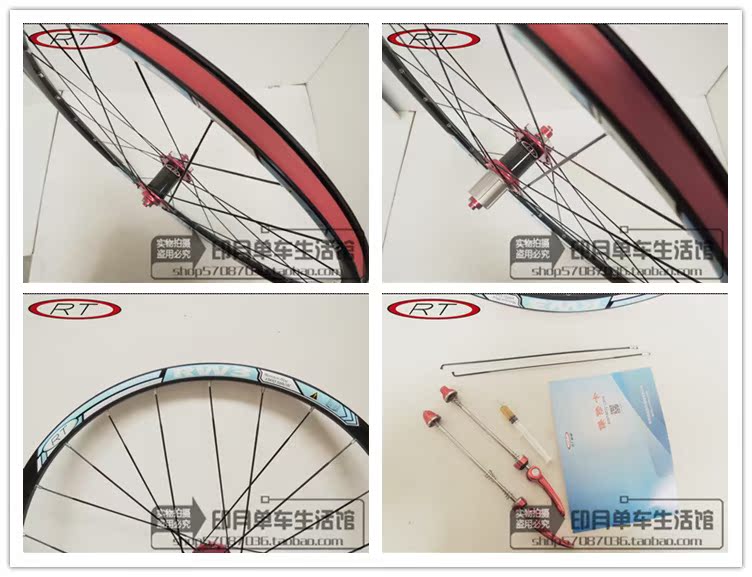 Roues de vélo Mountain Bike RTRITECH 26 pouces - Ref 2370016 Image 24
