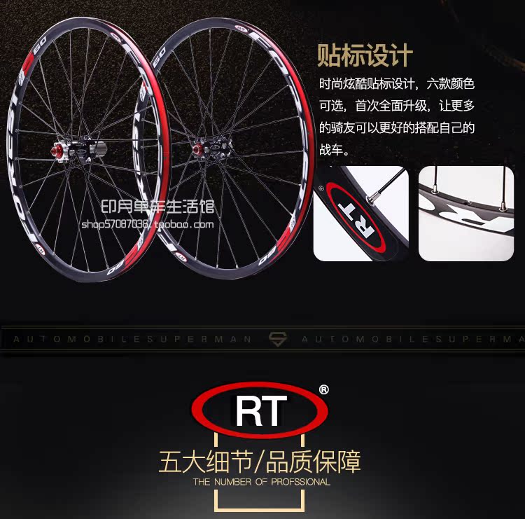 Roues de vélo cyclisme sur route 26 pouces - Ref 2366368 Image 10