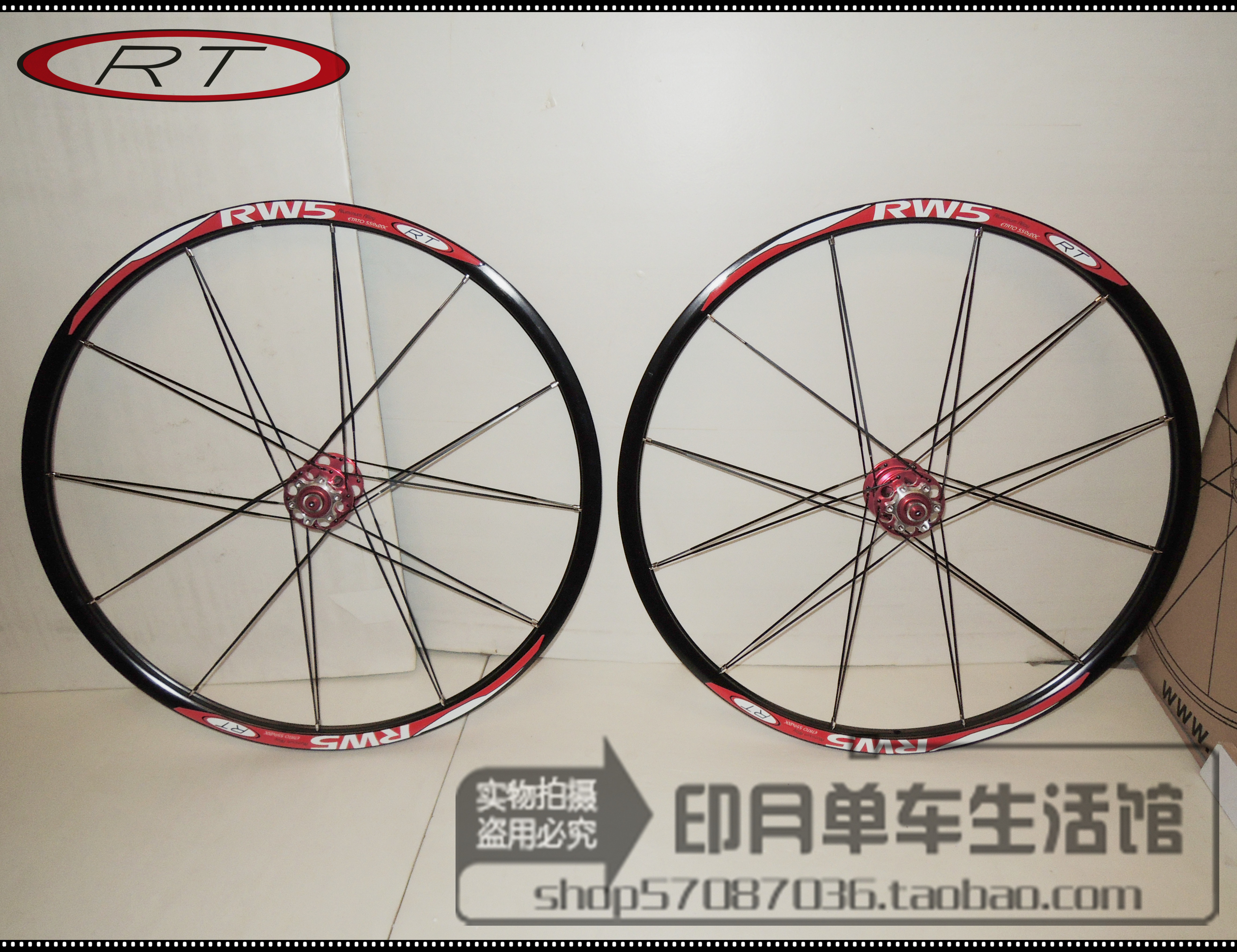 Roues de vélo Mountain Bike RTRITECH 26 pouces - Ref 2370350 Image 30