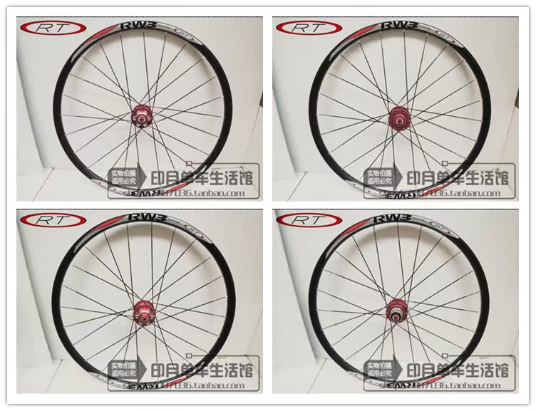 Roues de vélo Mountain Bike RTRITECH 26 pouces - Ref 2370016 Image 27