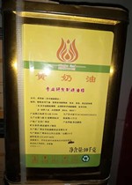 Hotel catering Binxian brand margarine yellow cream baking edible yellow cream making meringue pastry pineapple bag special Grease