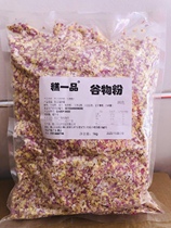 Dechuang top cake a grain flour colorful cereal kitchen storage colorful oatmeal package 1000g 4 packs