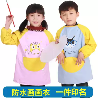 Autumn and winter children's painting clothes long-sleeved overcoat waterproof and breathable anti-dressing baby eating apron protective clothing spring and summer painting