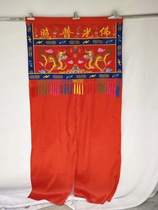  Buddhist supplies imitation Su embroidery 1 meter table curtain Huanmen Manna door two colors(height 2 meters wide 1 meter)