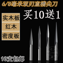 Imported 6MM double-edged straight groove sharp knife computer engraving machine tool woodworking relief rough wood carving knife Taper milling cutter