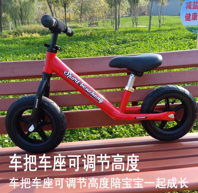 Chạy xe cân bằng cho trẻ em không có bàn đạp xe tay ga cho trẻ em xe đạp hai bánh 1-2-3-6 tuổi - Smart Scooter