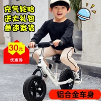 Chạy xe cân bằng cho trẻ em không có bàn đạp xe tay ga cho trẻ em xe đạp hai bánh 1-2-3-6 tuổi - Smart Scooter xe thăng bằng giá rẻ