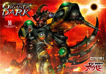 (SOLD) Prime 1Studio P1S strong colonial armored kep black giant coloniarisation statue