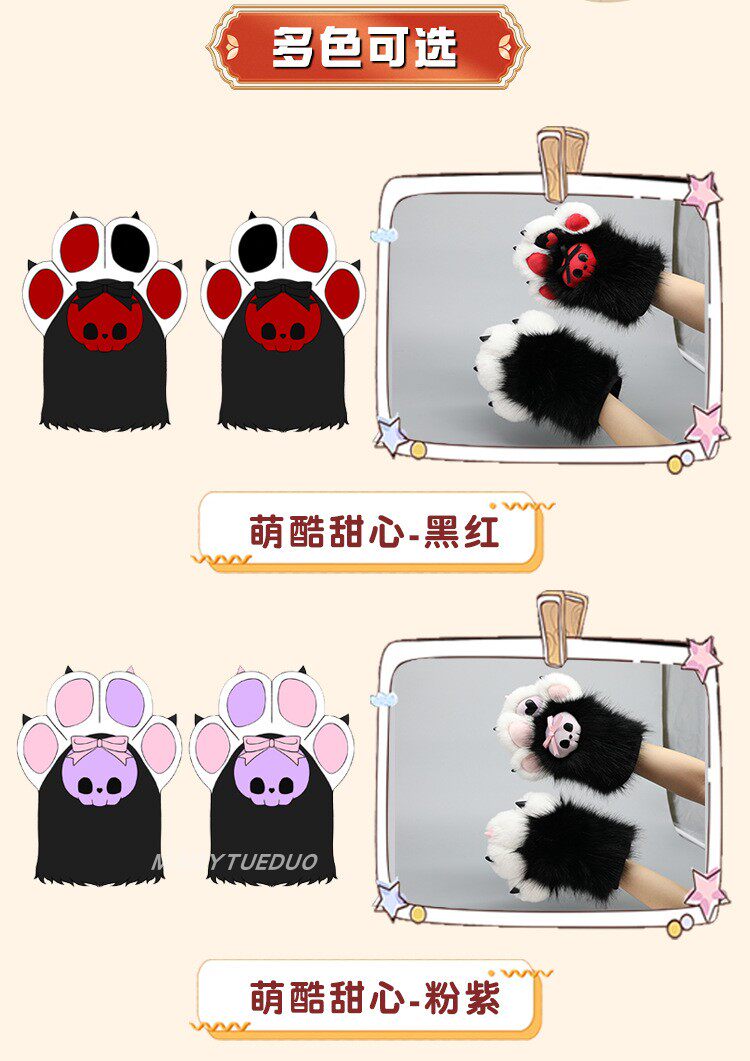 furry福瑞/兽装 毛绒furry兽装爪子fursuit创意甜酷cos漫展道具犬科兽爪手套配件