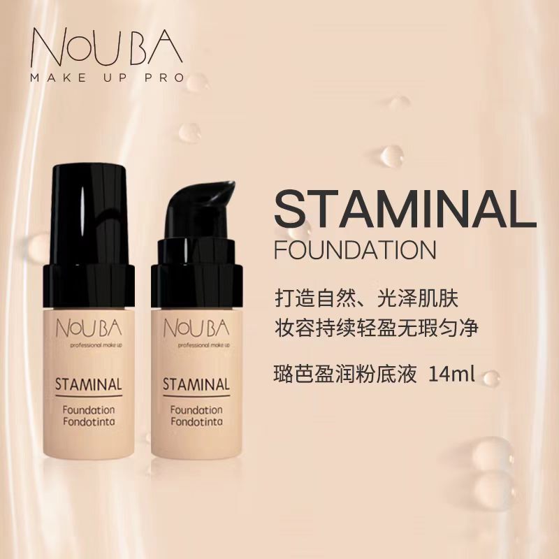 Clearance Sale, Inquire for Good Prices! Italian Nouba Lu Ba Ying Run Liquid Foundation 14ml, a Favorite for Dry Skin, Provides Delicate Coverage Clearance Sale, Inquire for Good Prices! Italian Nouba Lu Ba Ying Run Liquid Foundation 14ml, a Favorite for Dry Skin, Provides Delicate Coverage