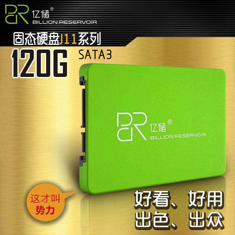 The bank reserves 120g240g360g480g solid state hard drive notebook desktop SSD