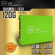 Yuan reserve 120g240g360g480g Solid State Hard Disk Notebook Desktop SSD