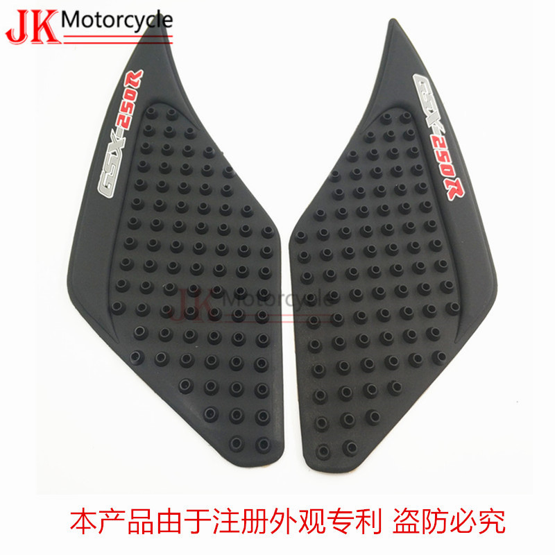 Motorcycle accessories GSX-250R fuel tank sticker gsx250r modified anti-slip side patch protection