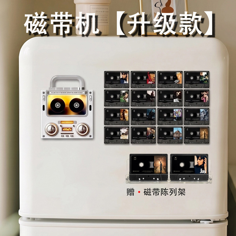 With Music] Jay Chou's 16 Cassette Tapes with Music and Singing, Magnetic Refrigerator Magnets, Upgraded Version, Gift for Girlfriend