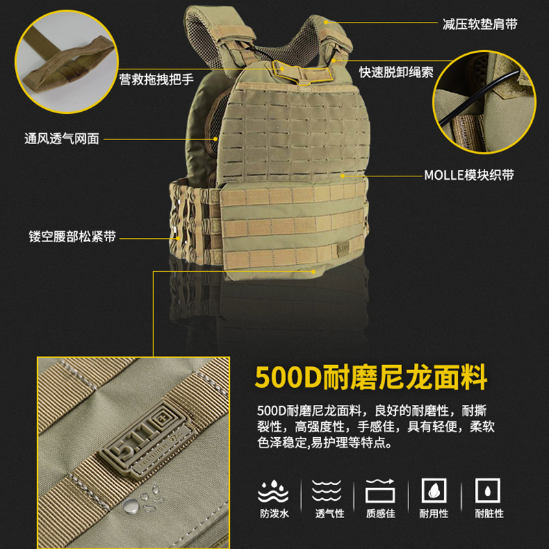 Quick demolition tactical vest negative heavy waistcoat 5 11 Viking protective rescue pull handle MOLLE module system-Taobao