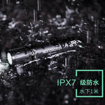 Narid K11 outdoor household flashlight super bright waterproof anti-drop anti-slip keychain high and low gear rotary switch