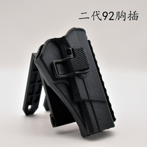 92G chest-mounted tactical vest cover 92 chest plug Black Hawk 92 modified chest plug MOLLE system waist cover vest cover 92