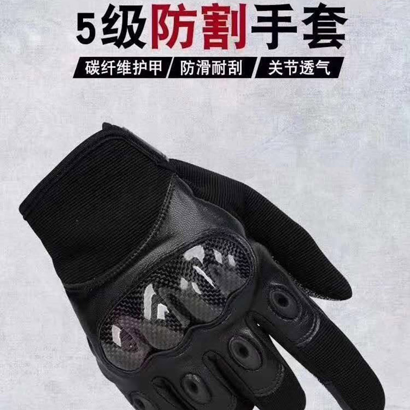 Tactical Anti-Cut Gloves 5 Level Full Wire Shooting Escapement Mountaineering Gloves Can touch screen Anti-slip abrasion resistant full finger glove