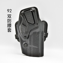 92 double anti-pull-out tactical waist cover anti-grab safety plastic steel patrol 92 quick pull-out waist cover Quick reverse waist cover tactical belt