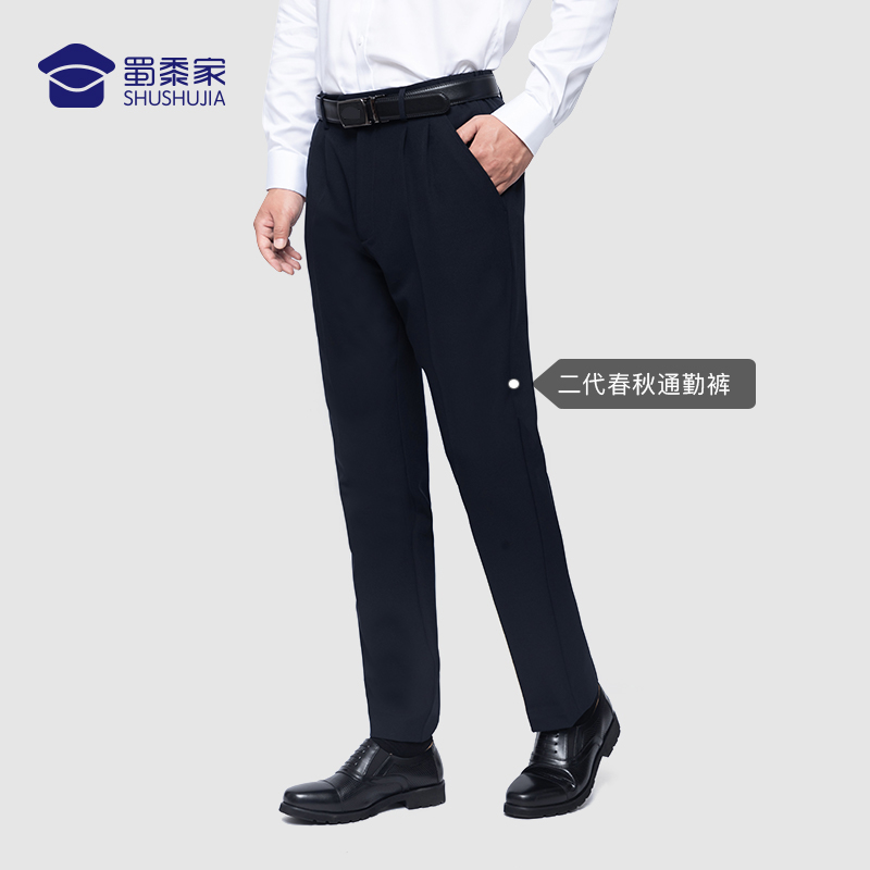 Shu Millet's second-generation Spring and Autumn commuter Western pants male and female elastic casual pants hidden cyan loose straight cylinder long tooling black