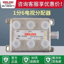 Delixi – distributeur de signal de télévision par câble répartiteur de branchement un à six 1 à 6 domestique un à six circuit fermé