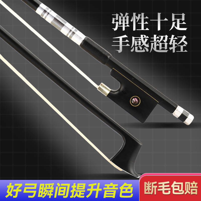 カーボンファイバーバイオリン弓プロパフォーマンスグレードの黒のチェック柄アクセサリー本物の馬の尾の毛は軽くて弾力があります