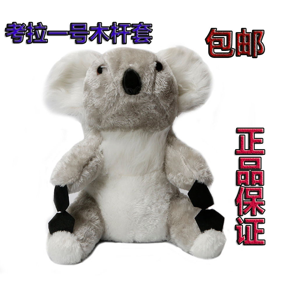 Golf club cap cover Cartoon club sleeve 1 wooden koala gray koala for men and women club protective cover