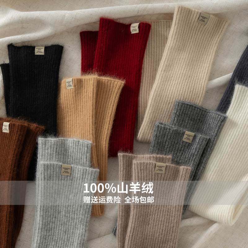 Japanese Style Versatile ~ 100% Pure Cashmere Sock Covers, Warm Over-The-Knee Long Socks, Knitted Slouch Socks, Calf and Ankle Protection