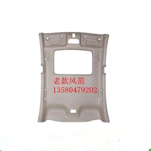 Suitable for Accord 7th and 8th generation car interior roof Civic Odyssey CRV style City headliner