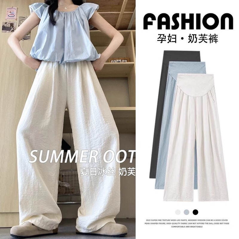 Maternity Pants, Summer Thin Style, Can Be Worn Outside, Comfortable and Adjustable, Suitable for Petite Women, Casual Wide-Leg Pants, Maternity Summer Wear