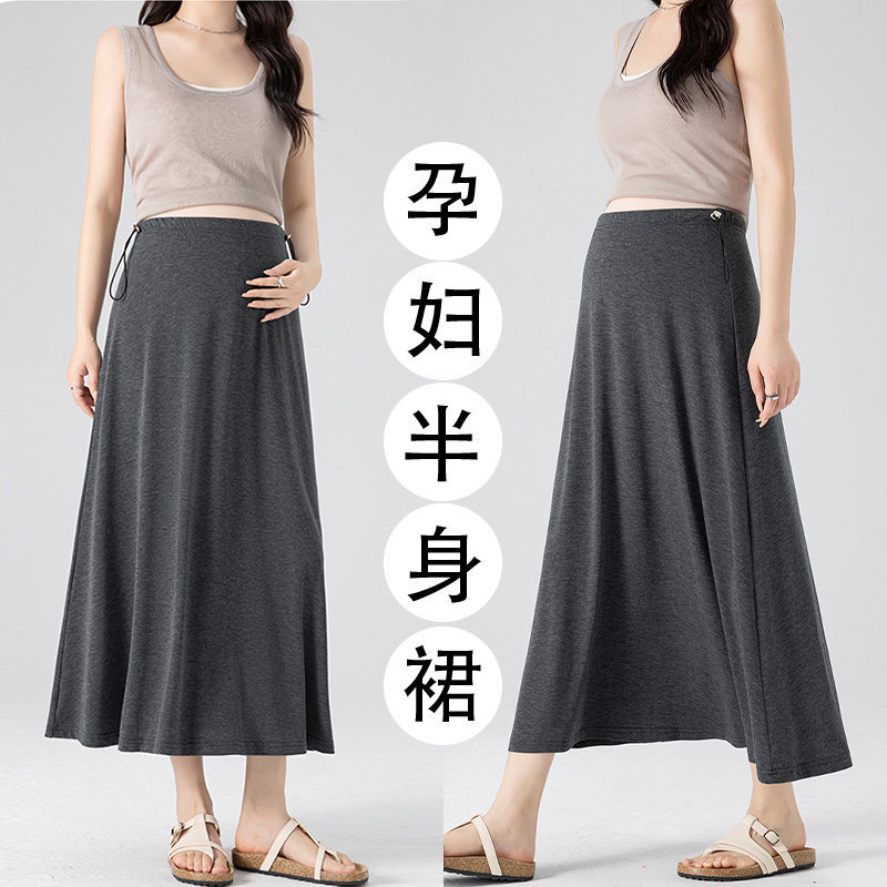 Maternity Skirt, Summer Thin Style, No Belly Support, A-Line Skirt, 2026 New Model, Suitable for Petite Women, Adjustable High-Waisted Skirt for Pregnancy Maternity Skirt, Summer Thin Style, No Belly Support, A-Line Skirt, 2026 New Model, Suitable for Petite Women, Adjustable High-Waisted Skirt for Pregnancy