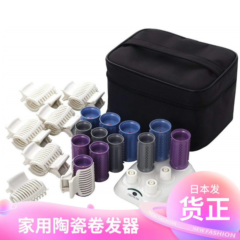 Japanese original anti - hot ion ceramic intelligent curly household CIH - W06 medium hair