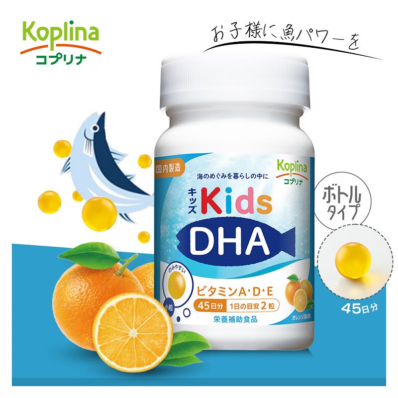 Japanese original baby meets Vitamin Soft Capsule Gum Children's Vulnerability Resistance DHA