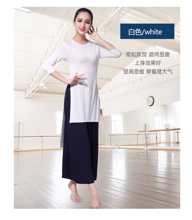 Quần áo tập nhảy hiện đại 2018 lỏng lẻo dài modal quần áo chấm điểm đào tạo quần áo nhảy vuông chia đôi - Khiêu vũ / Thể dục nhịp điệu / Thể dục dụng cụ giầy múa trẻ em