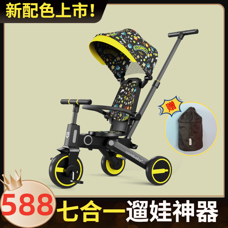 uonibaby children's tricycle stroller artifact stroller baby foldable lightweight baby baby bike