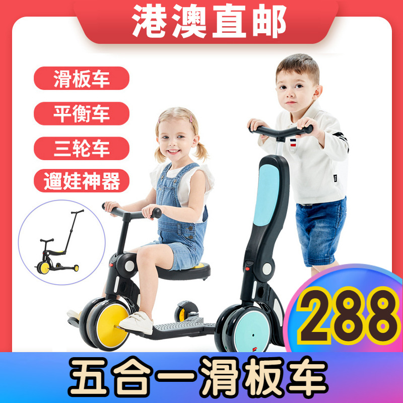 uonibaby children's scooter 1-3-6 years old child one-legged three-in-one baby slippery slippery scooter