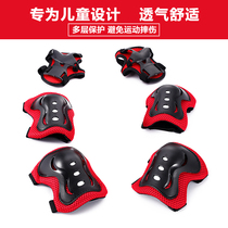 Childrens protective gear set Roller skating anti-fall sports knee pads Tricycle balance car bicycle protective gear