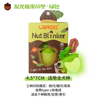 Зеленый - светящаяся подвеска с лесным орехом