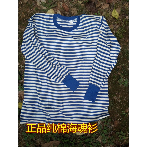 Authentic Long-Sleeved Sailor Shirt, Long-Sleeved Pure Cotton Sailor Shirt, Sports Blue and White Striped Sweatshirt, Striped Sailor Shirt Authentic Long-Sleeved Sailor Shirt, Long-Sleeved Pure Cotton Sailor Shirt, Sports Blue and White Striped Sweatshirt, Striped Sailor Shirt
