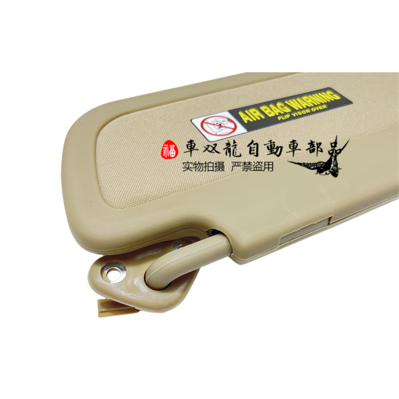 Suitable for Civic sun visor with makeup mirror 06-11 Siming sun visor eighth generation Civic sun visor original