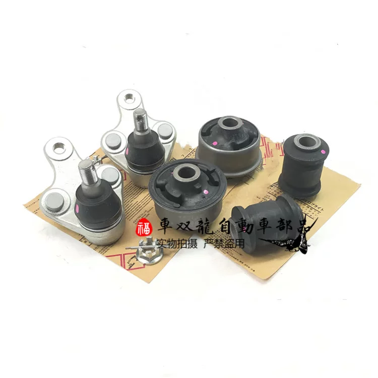 Подходит для Corolla RAV4 Ralink Previa Alpha нижняя шарнирная головка нижней руки резиновая втулка sleeve