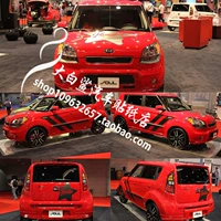 Kiaxiu Little Star Line Line Car Patching Car Patch Car Patch/другие модели могут быть настроены