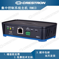 Crestron RMC3 Smart home exhibition hall economical integrated control host 