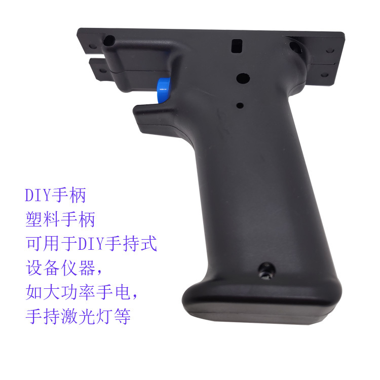 Handle Plastic Handle Grip Switch DIY Handle Handheld DIY Accessories